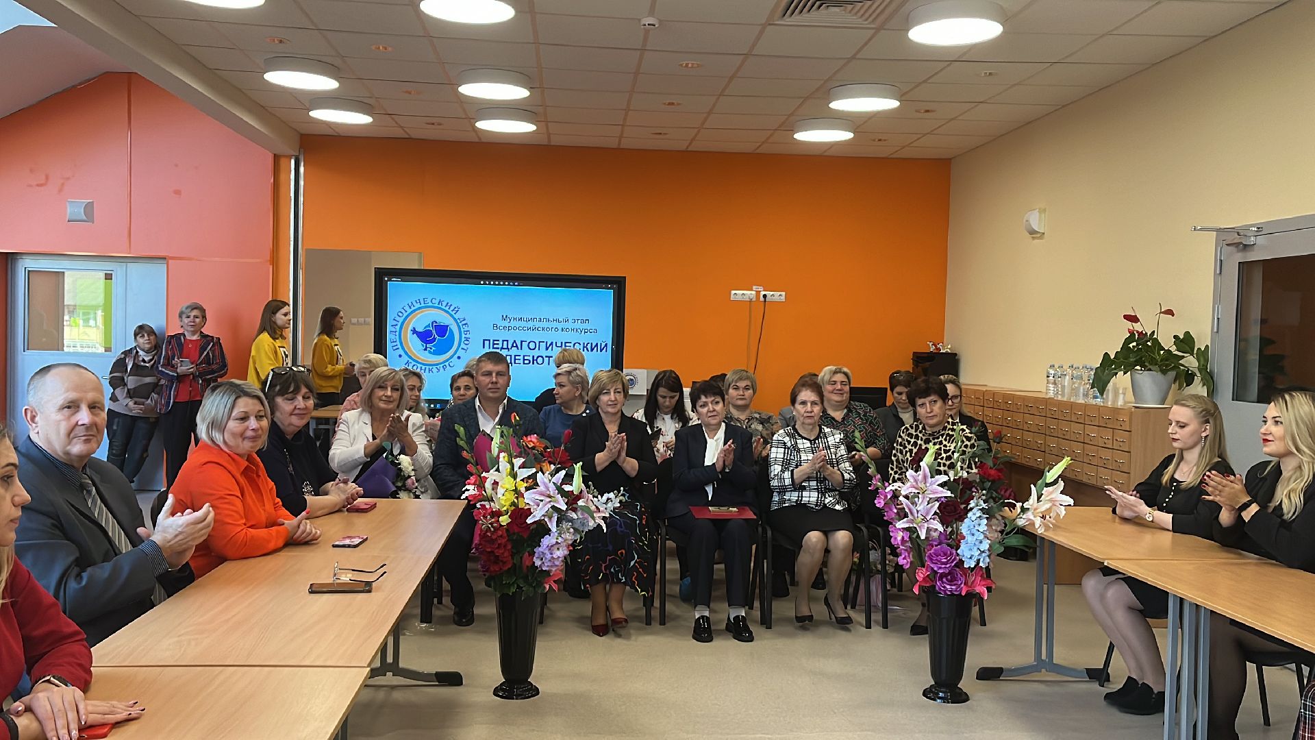 Волоколамск, Педагогический дебют, молодые педагоги,