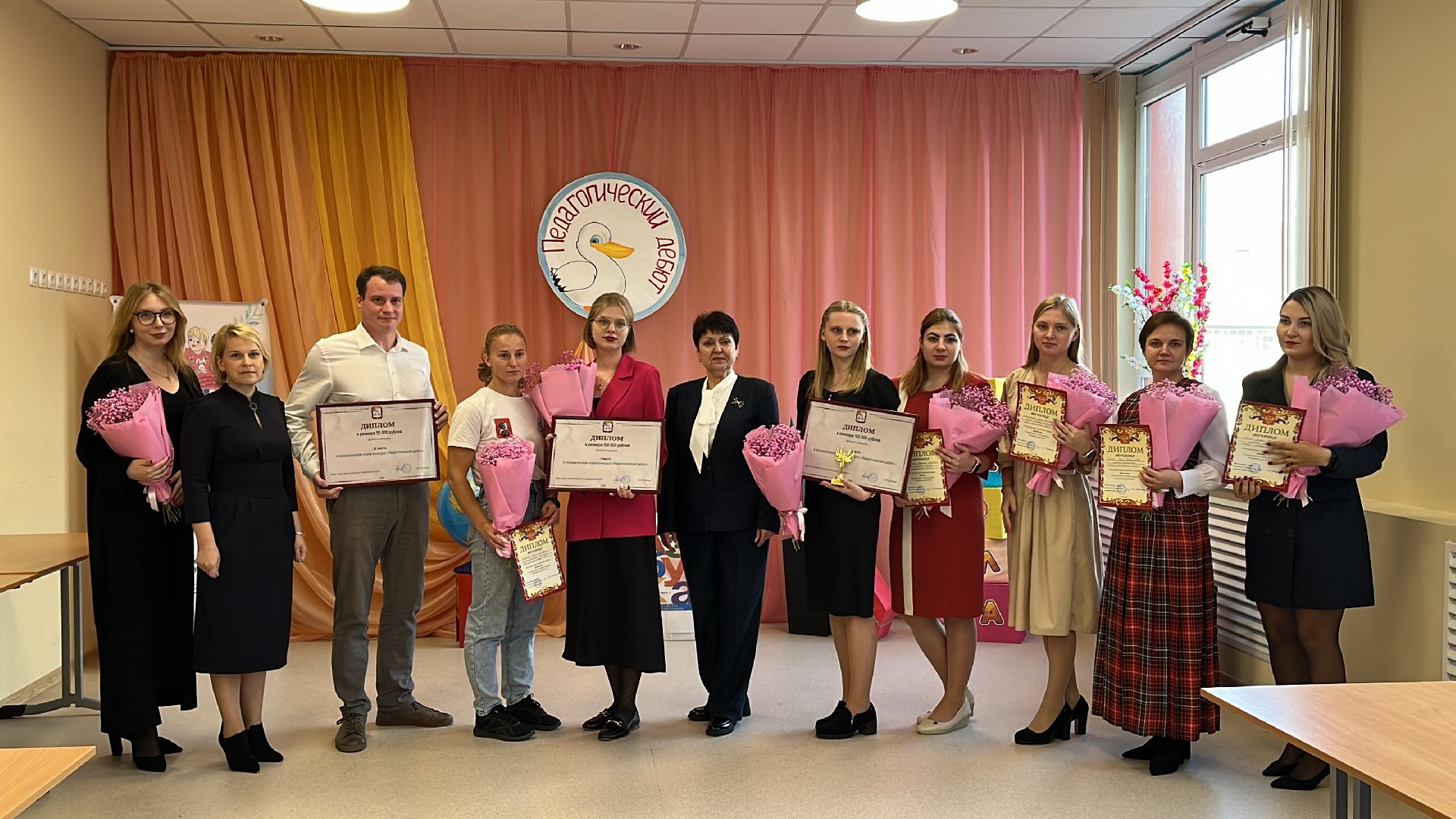 Волоколамск, Педагогический дебют, молодые педагоги,