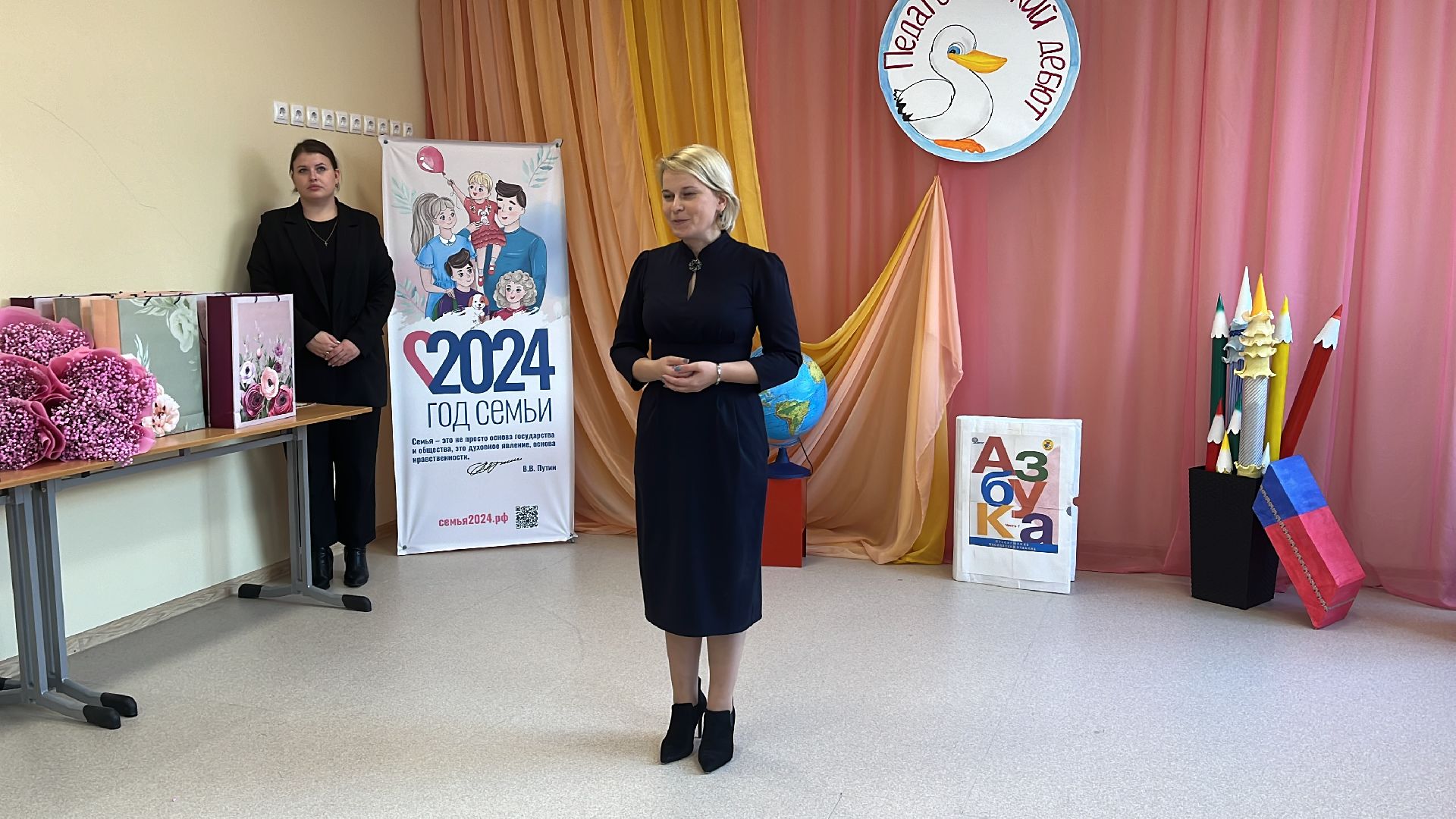 Волоколамск, Педагогический дебют, молодые педагоги,