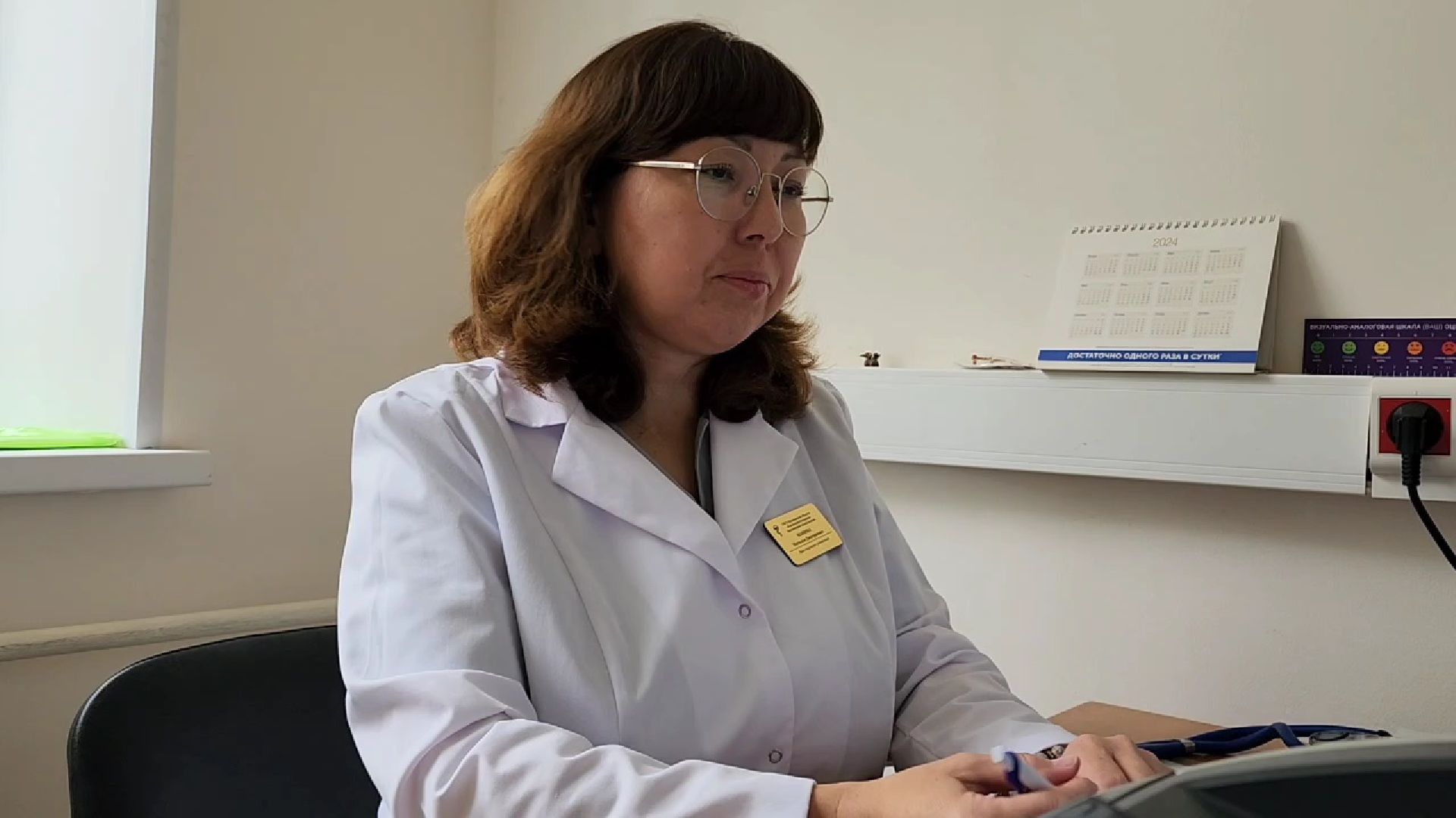 Бронницы, Медицина, Телемедицина, Медицинская консультация онлайн,