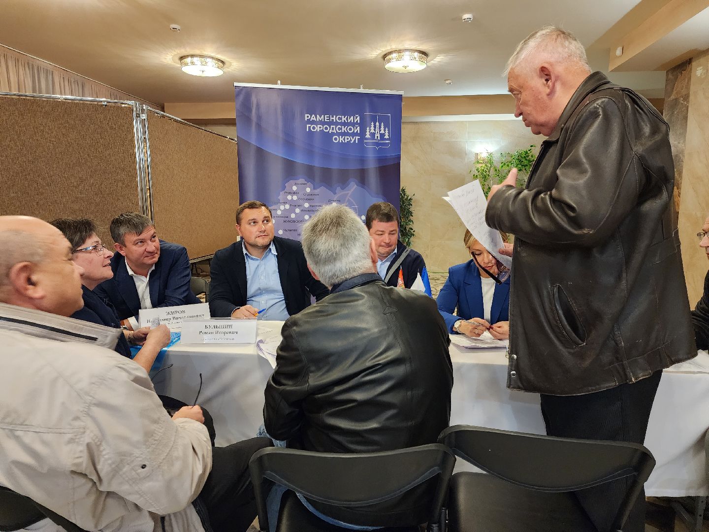 раменское, общество, выездная администрация, удельная,