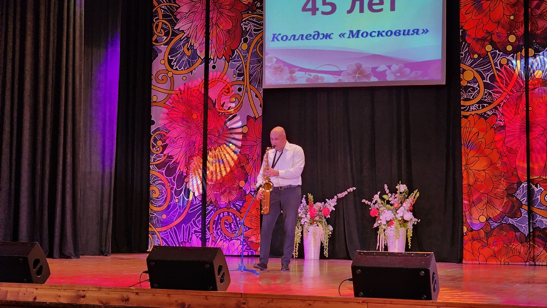 кашира, пк московия, юбилей,