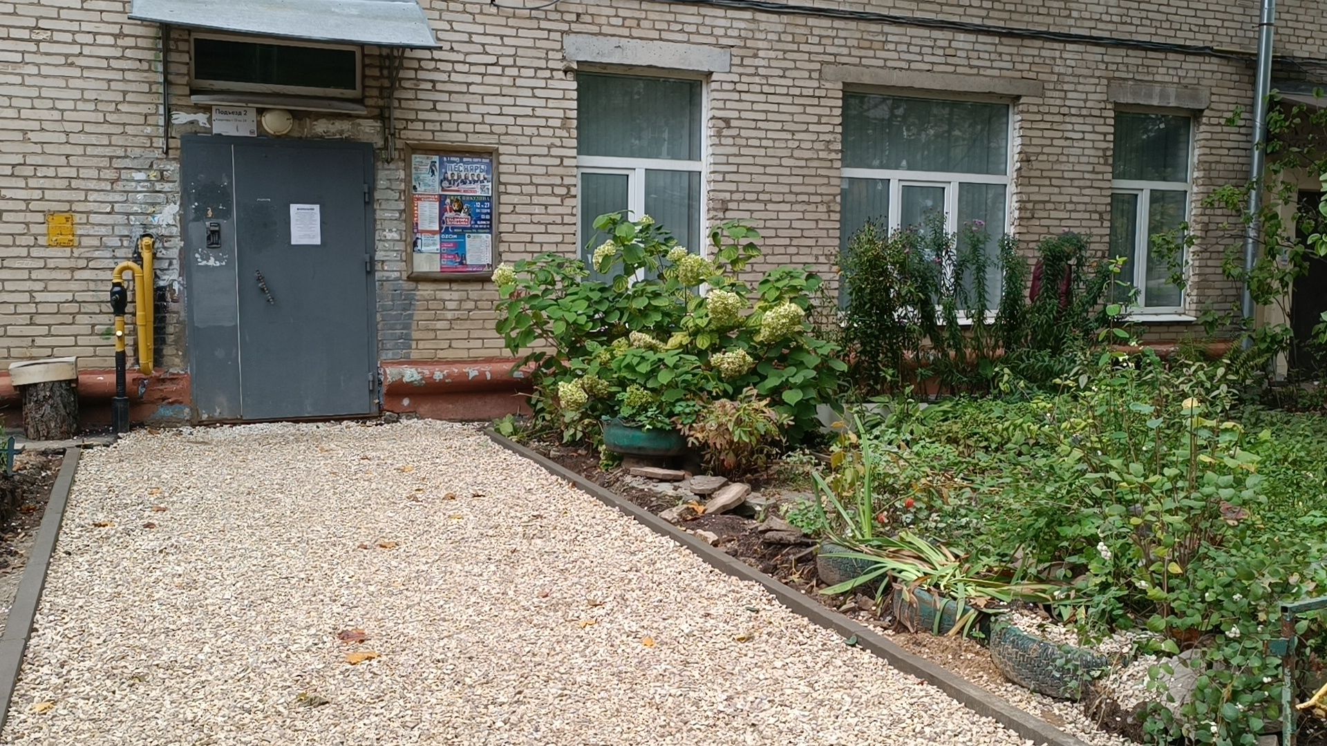 ремонт двора, лобня, асфальт,