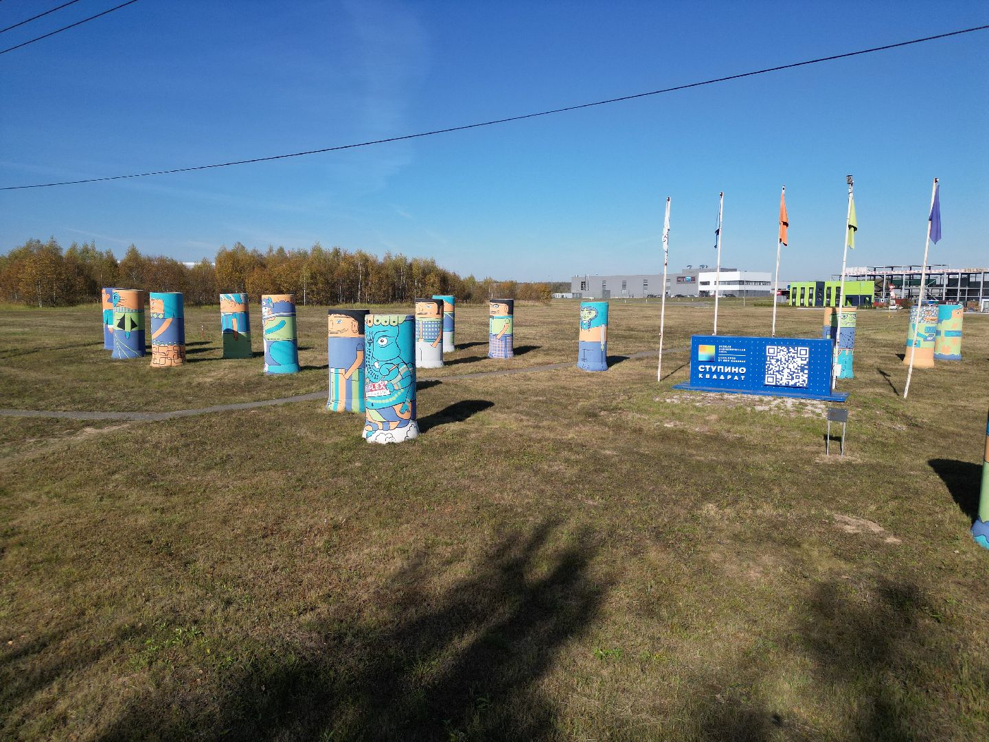 видео с коптера, ступино, оэз ступино, экономика,