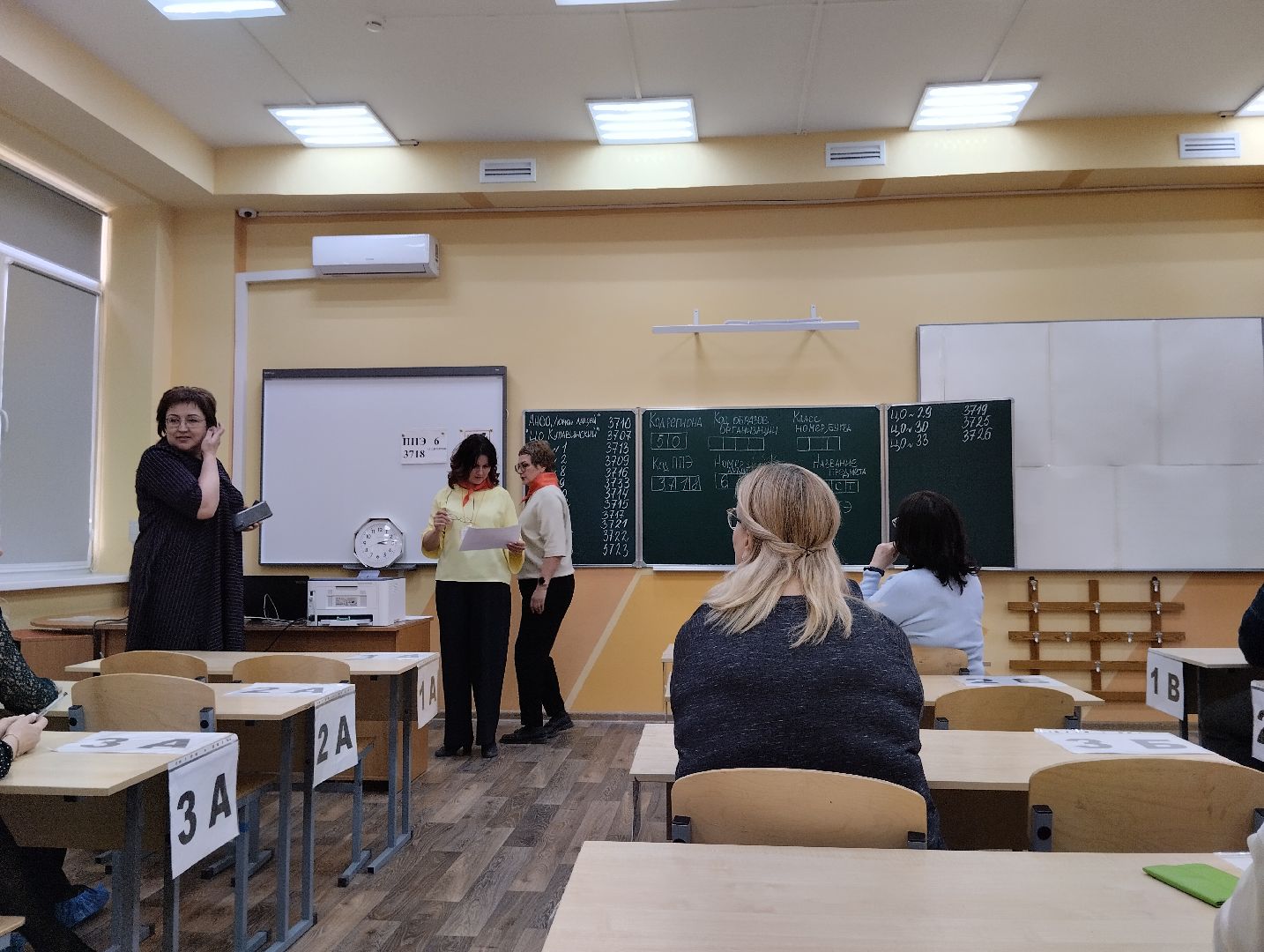 Ногинск, акция