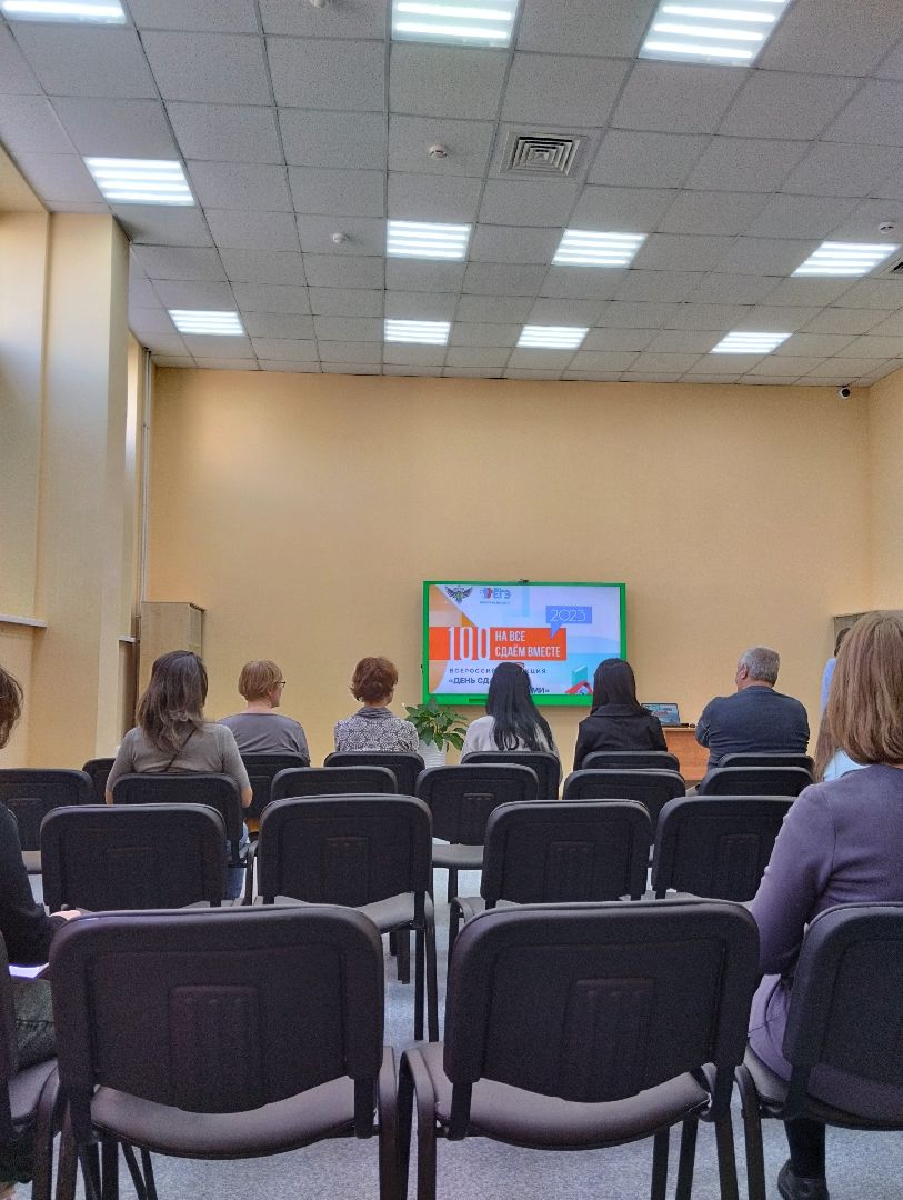 Ногинск, акция