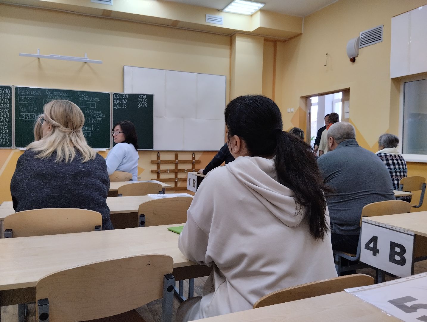 Ногинск, акция