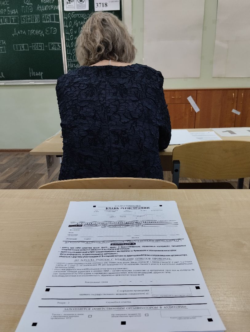 Ногинск, акция