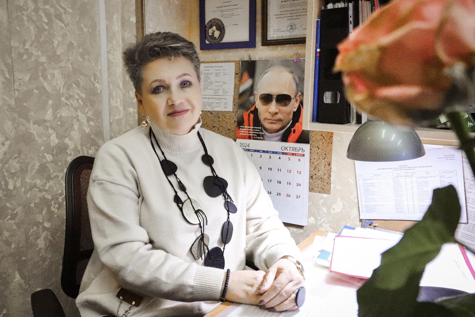 Клин, общество, образование, Подмосковье, Почетный работник образования РФ