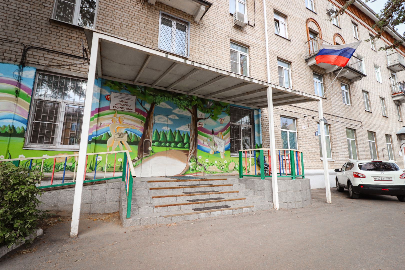 Клин, общество, образование, Подмосковье, Почетный работник образования РФ