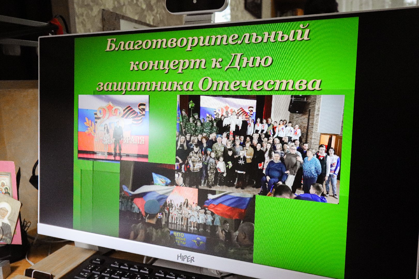 Клин, общество, образование, Подмосковье, Почетный работник образования РФ