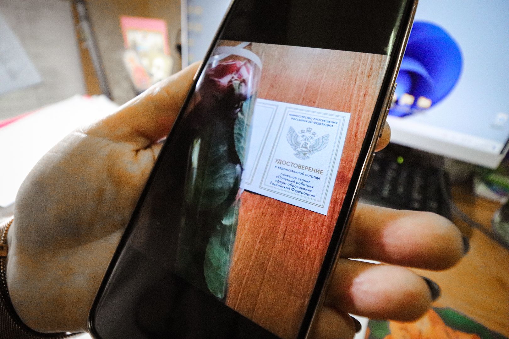 Клин, общество, образование, Подмосковье, Почетный работник образования РФ