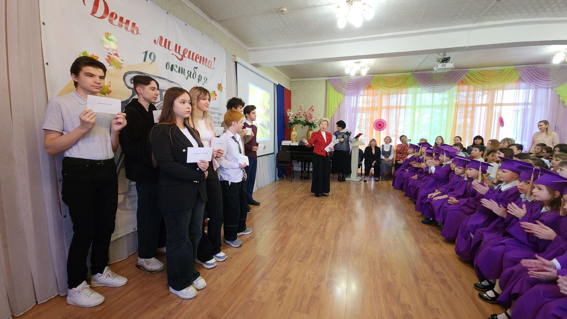 пушкино, лицей, день лицеиста, праздник, награды главы, дети, учащиеся, родители, подарки детям, клятва,