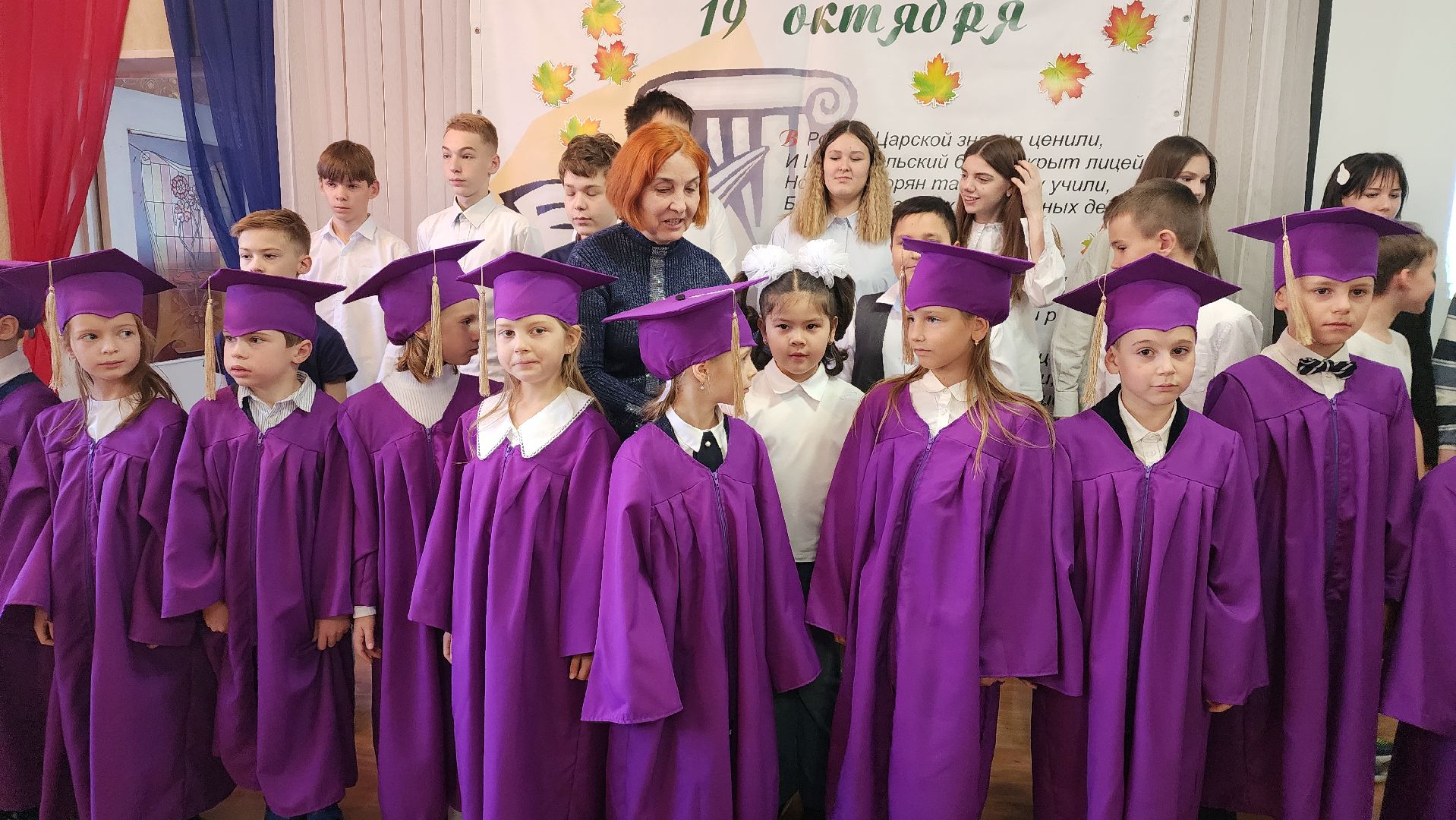 пушкино, лицей, день лицеиста, праздник, награды главы, дети, учащиеся, родители, подарки детям, клятва,