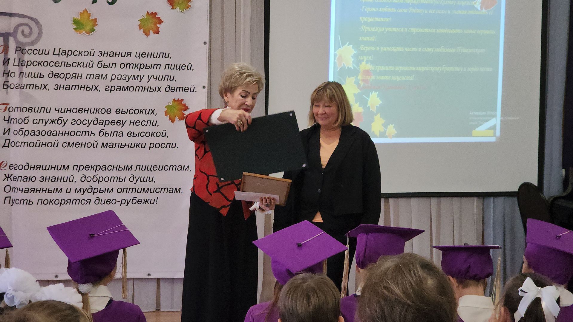 пушкино, лицей, день лицеиста, праздник, награды главы, дети, учащиеся, родители, подарки детям, клятва,