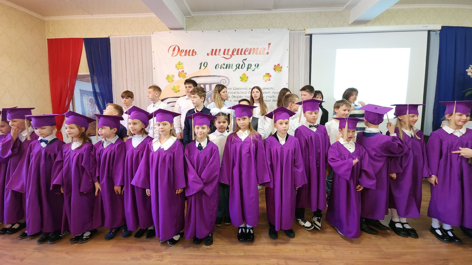 пушкино, лицей, день лицеиста, праздник, награды главы, дети, учащиеся, родители, подарки детям, клятва,