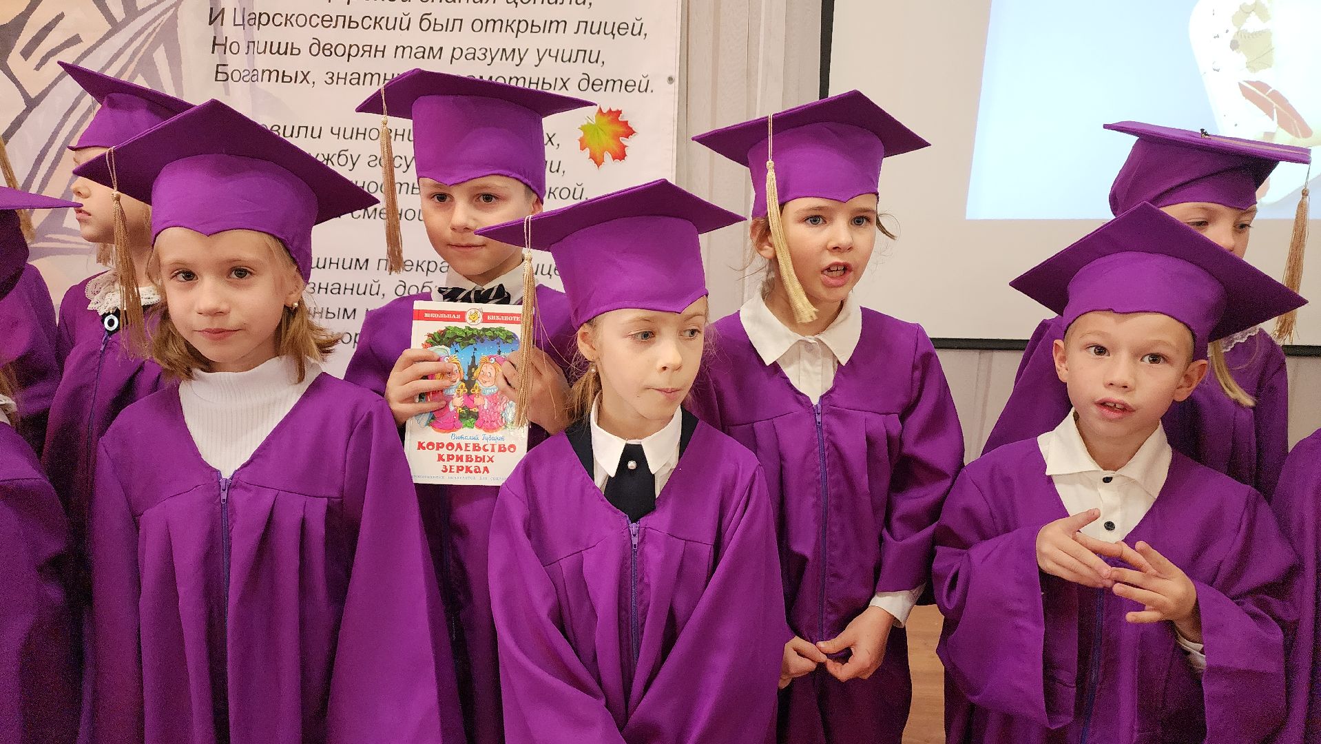 пушкино, лицей, день лицеиста, праздник, награды главы, дети, учащиеся, родители, подарки детям, клятва,