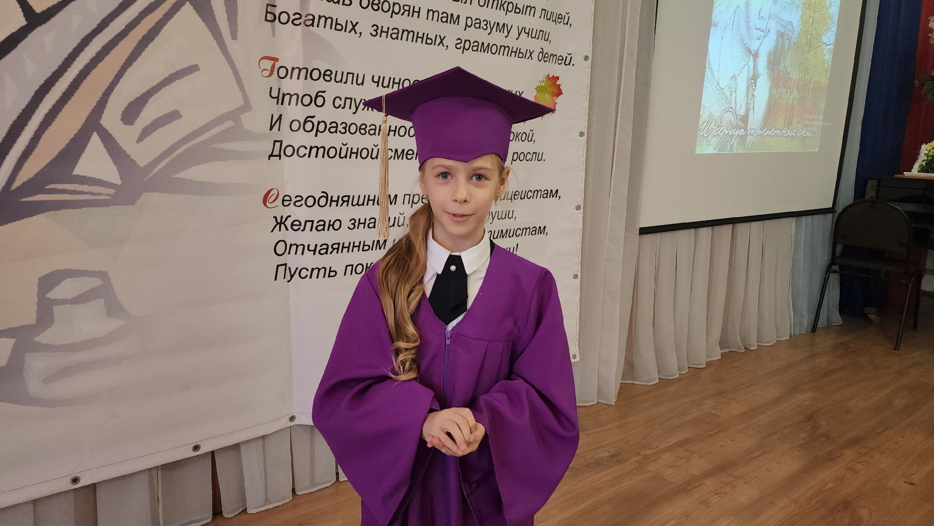 пушкино, лицей, день лицеиста, праздник, награды главы, дети, учащиеся, родители, подарки детям, клятва,