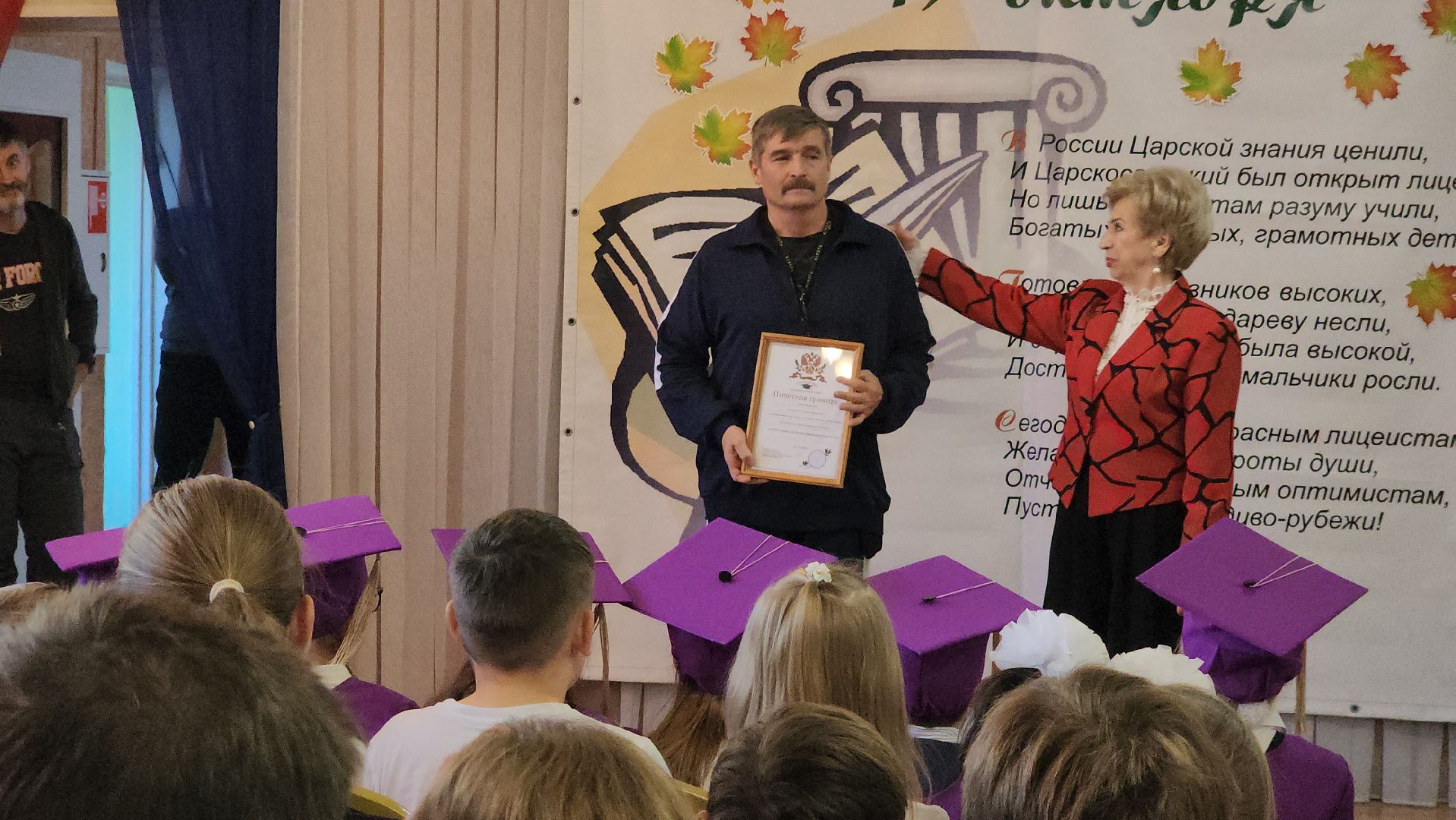 пушкино, лицей, день лицеиста, праздник, награды главы, дети, учащиеся, родители, подарки детям, клятва,