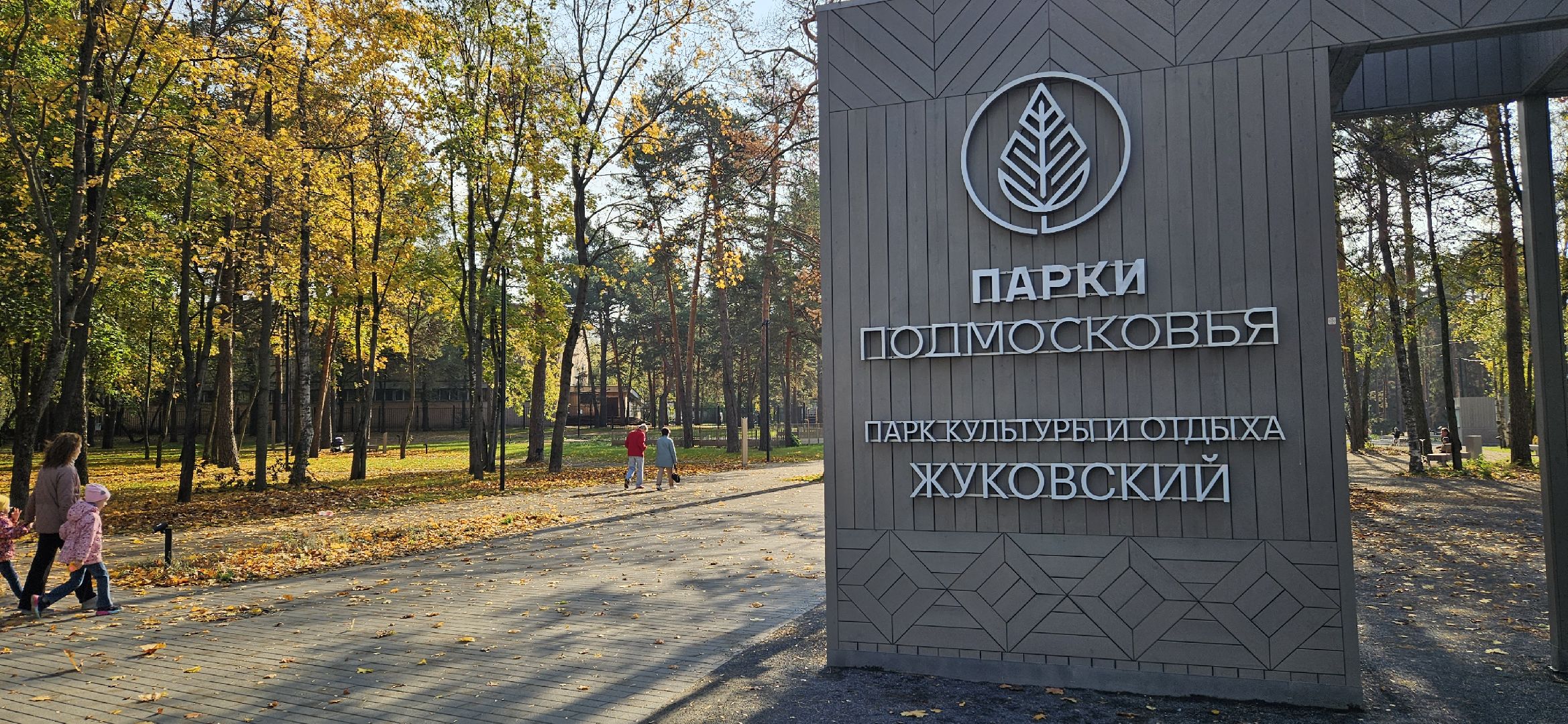 Жуковский, юные журналисты, школа журналистики, обучение, масте-класс,