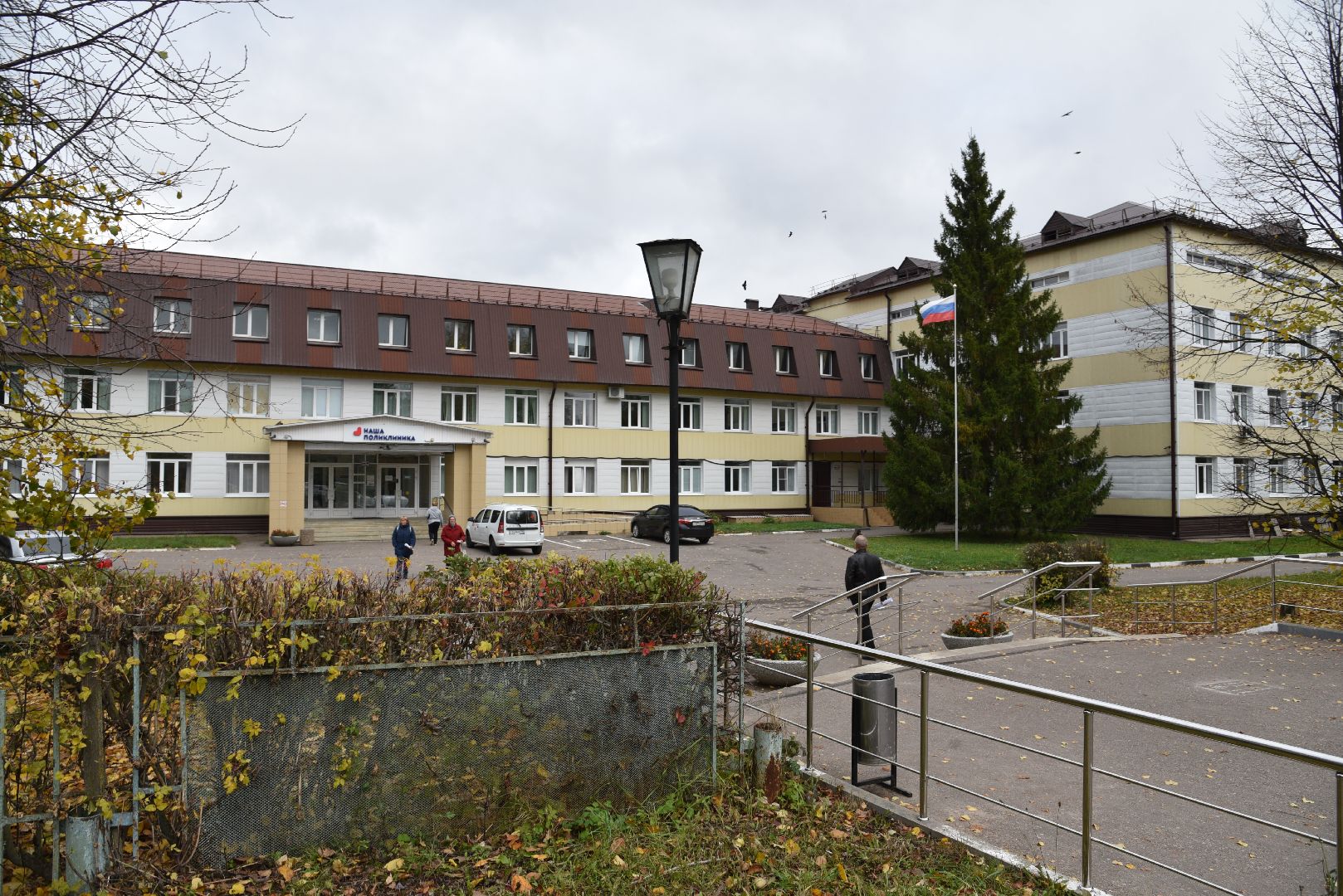 лотошино, лотошинская больница, здравоохранение, медицина, врач,