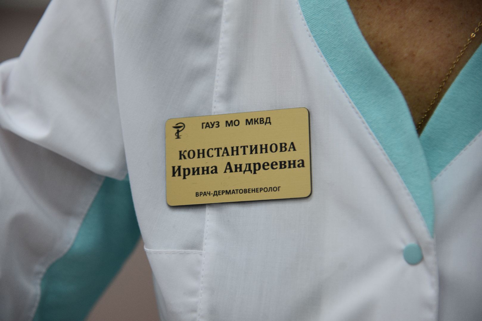 лотошино, лотошинская больница, здравоохранение, медицина, врач,