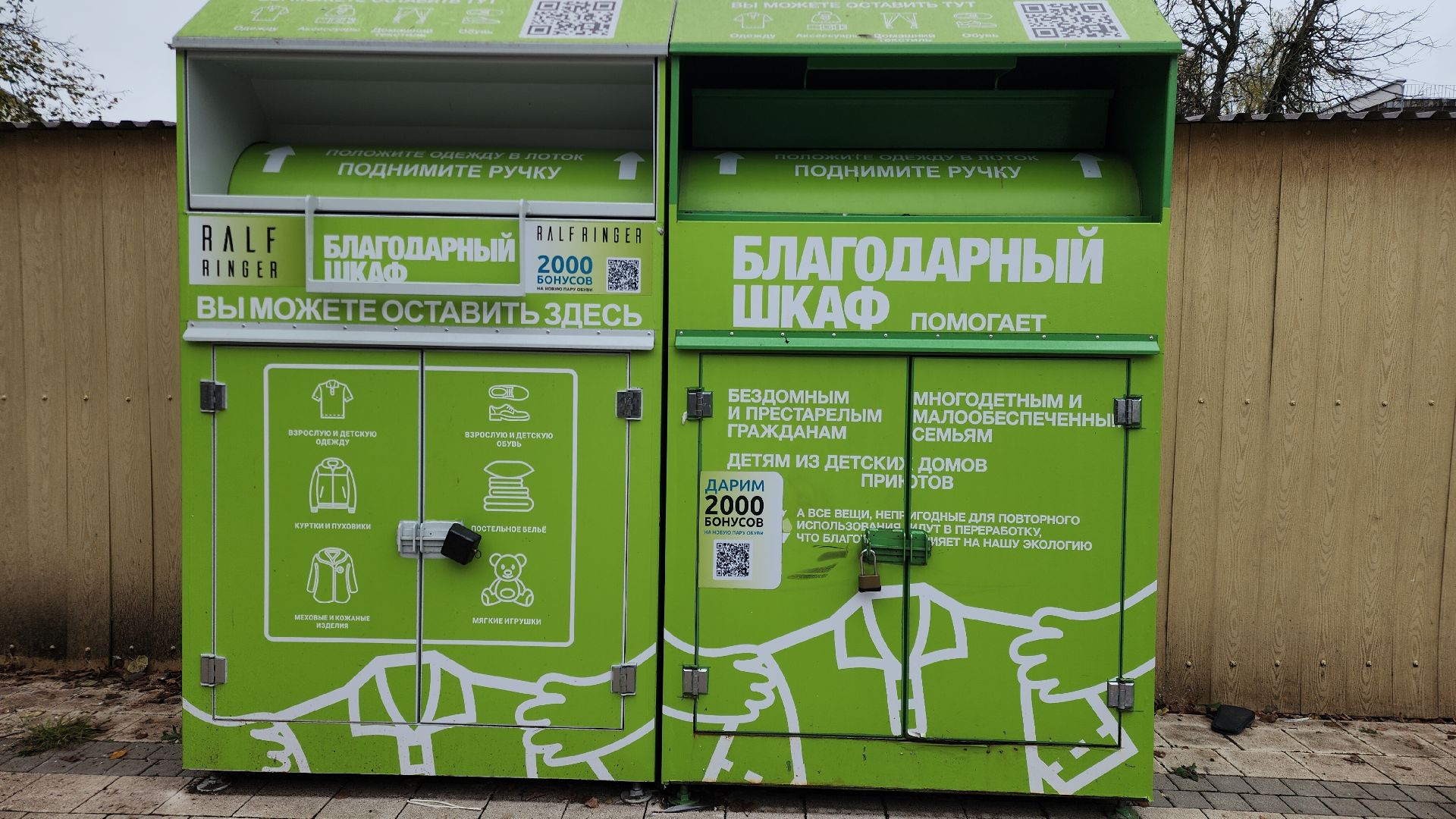 Звенигород, раздельный сбор мусора, акции, благоустровйство,