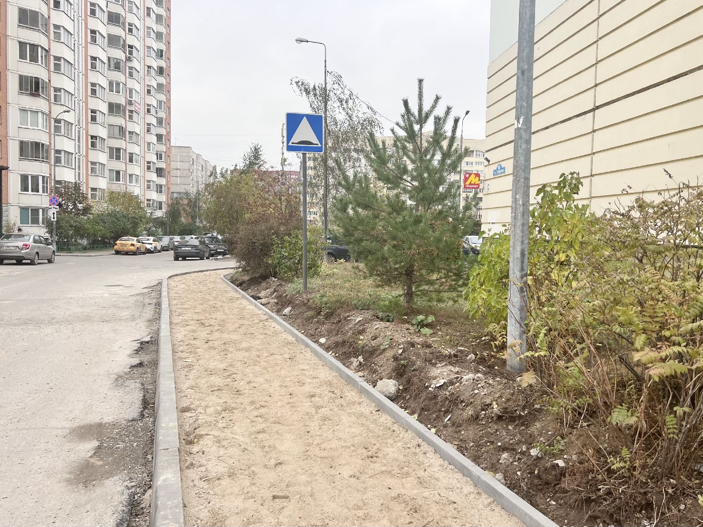 Балашиха, Подмосковье, благоустройство двора, модернизация детской площадки,