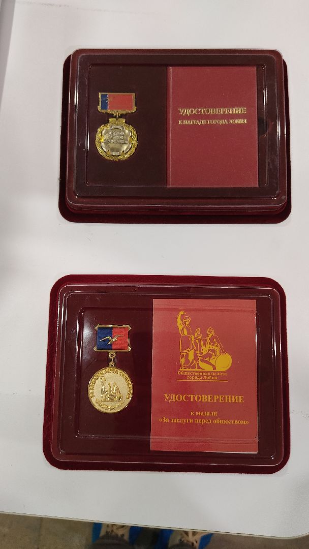 Лобня, общество, благотворительность