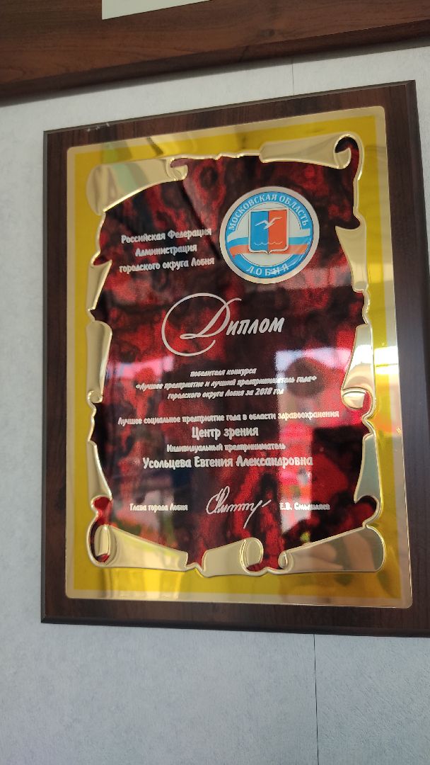 Лобня, общество, благотворительность