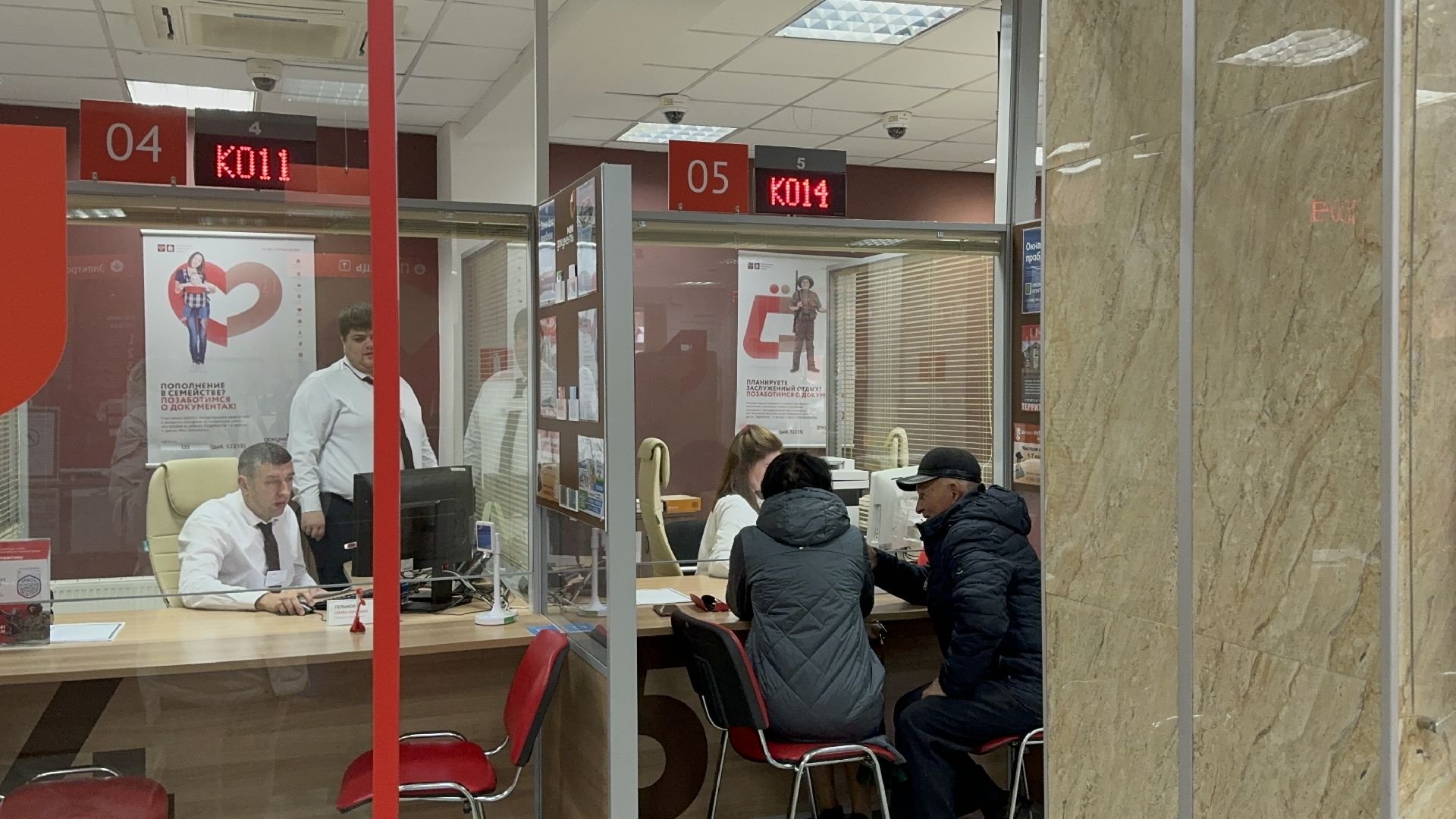 Солнечногорск, мфц, лучший мфц, Конкурс, Победа,