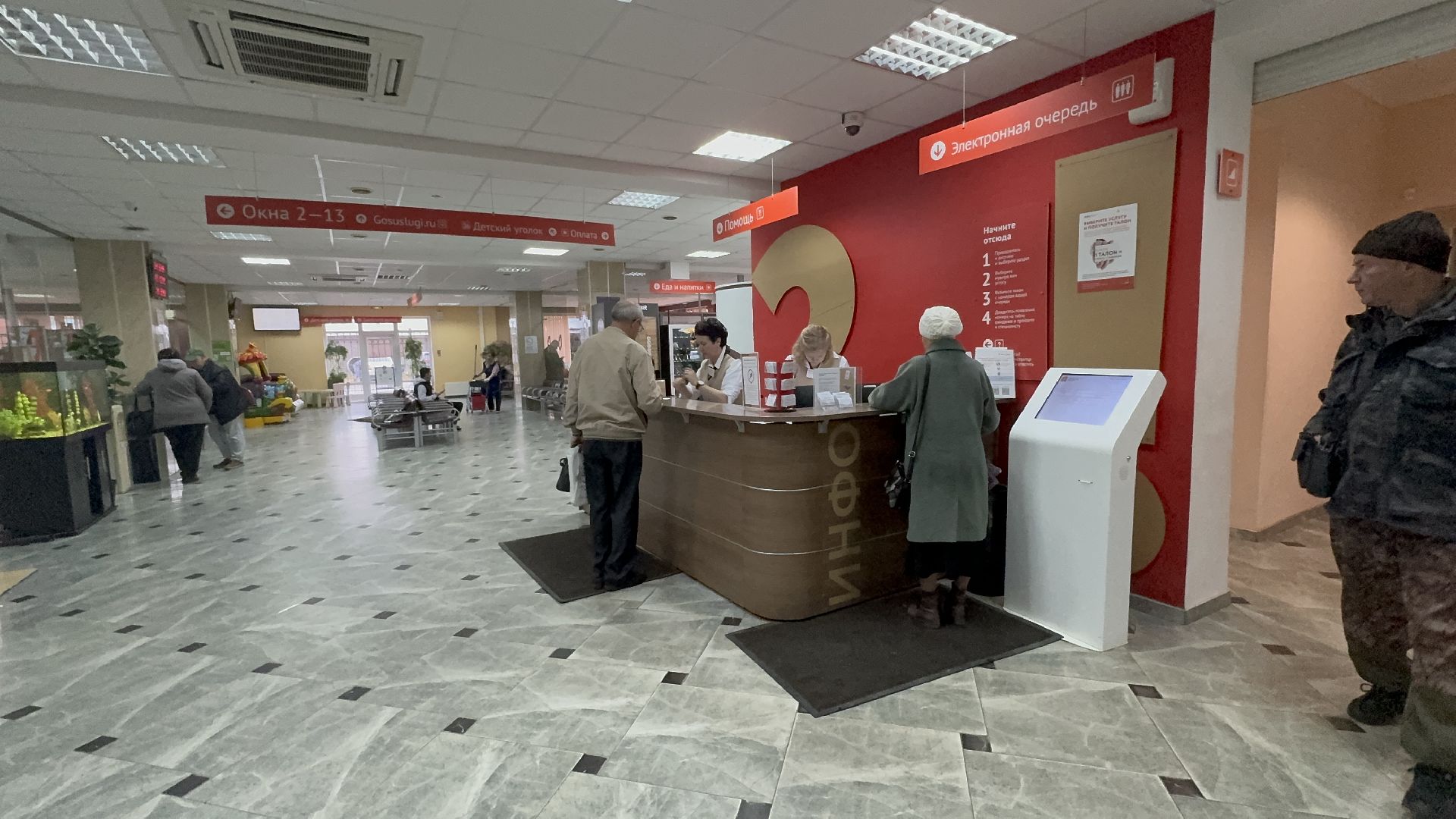 Солнечногорск, мфц, лучший мфц, Конкурс, Победа,