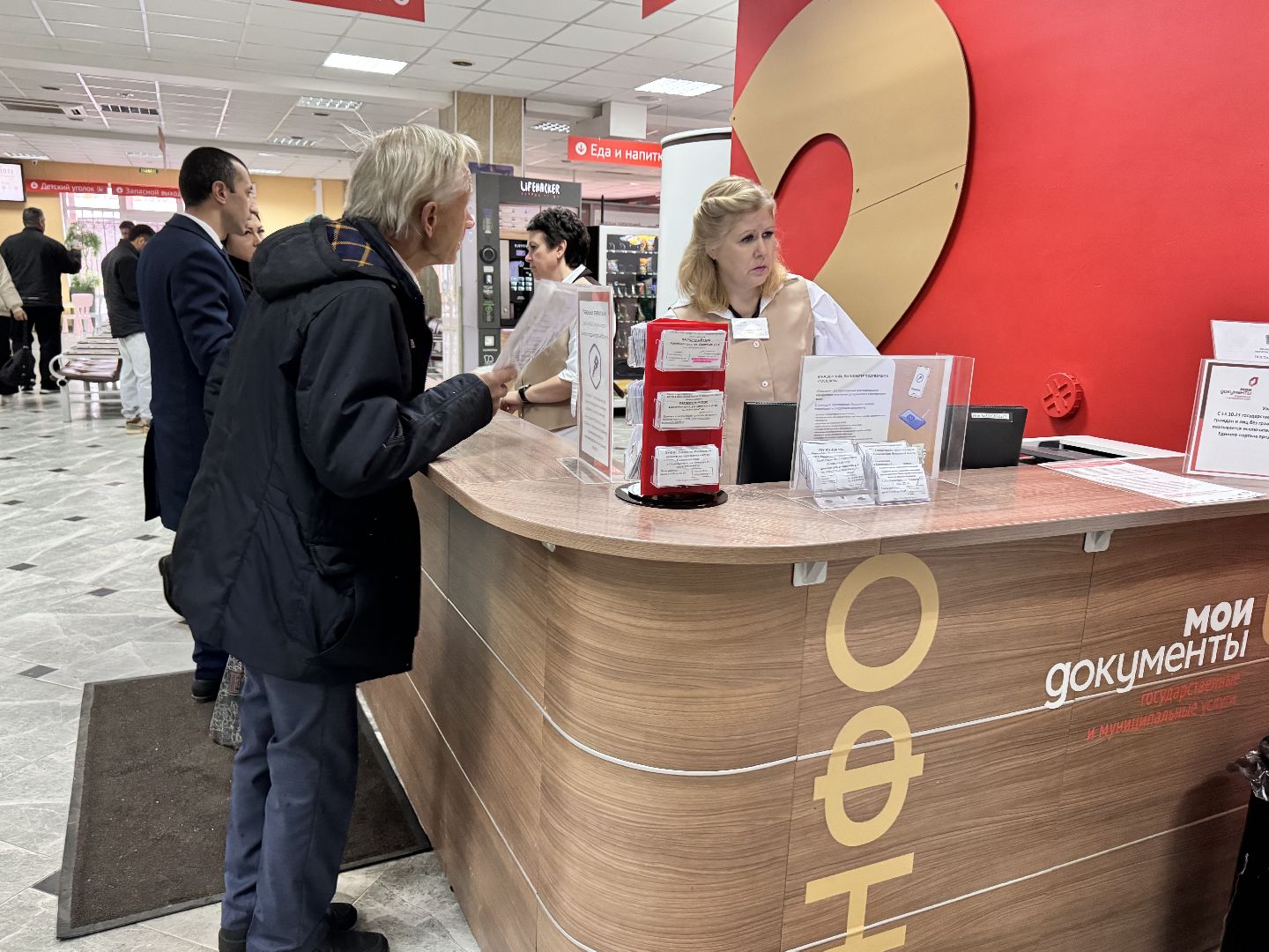 Солнечногорск, мфц, лучший мфц, Конкурс, Победа,