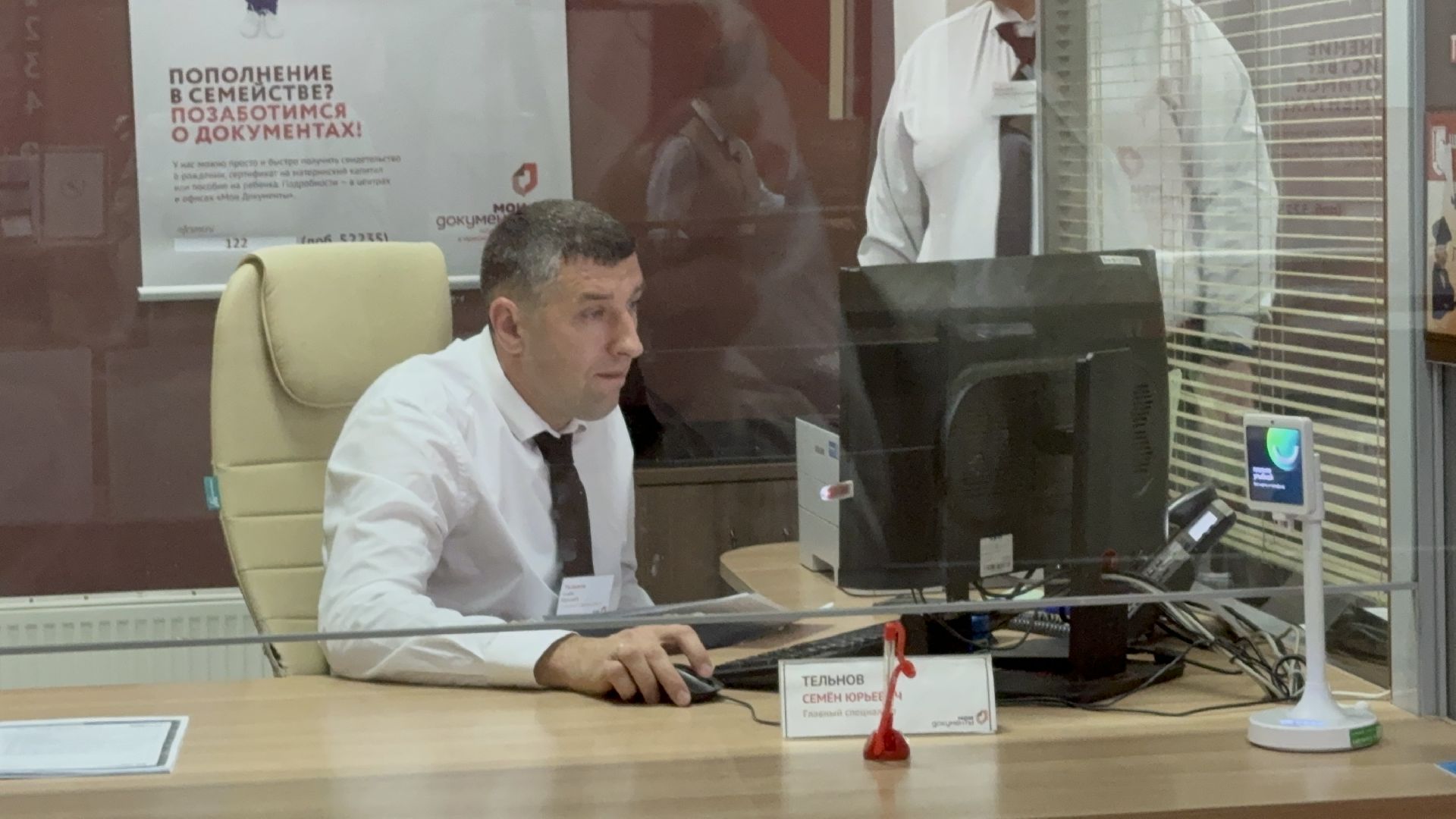 Солнечногорск, мфц, лучший мфц, Конкурс, Победа,