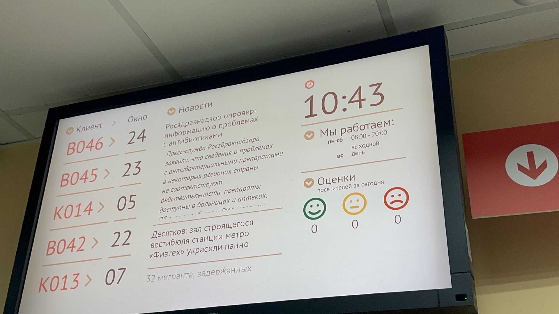 Солнечногорск, мфц, лучший мфц, Конкурс, Победа,