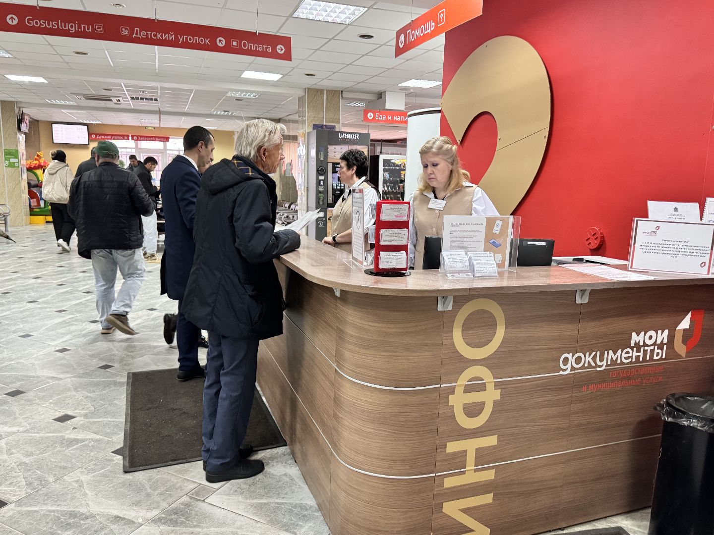 Солнечногорск, мфц, лучший мфц, Конкурс, Победа,