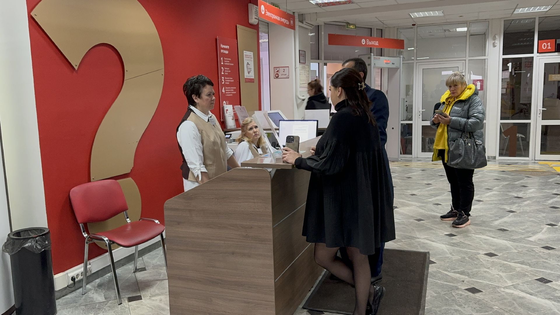 Солнечногорск, мфц, лучший мфц, Конкурс, Победа,