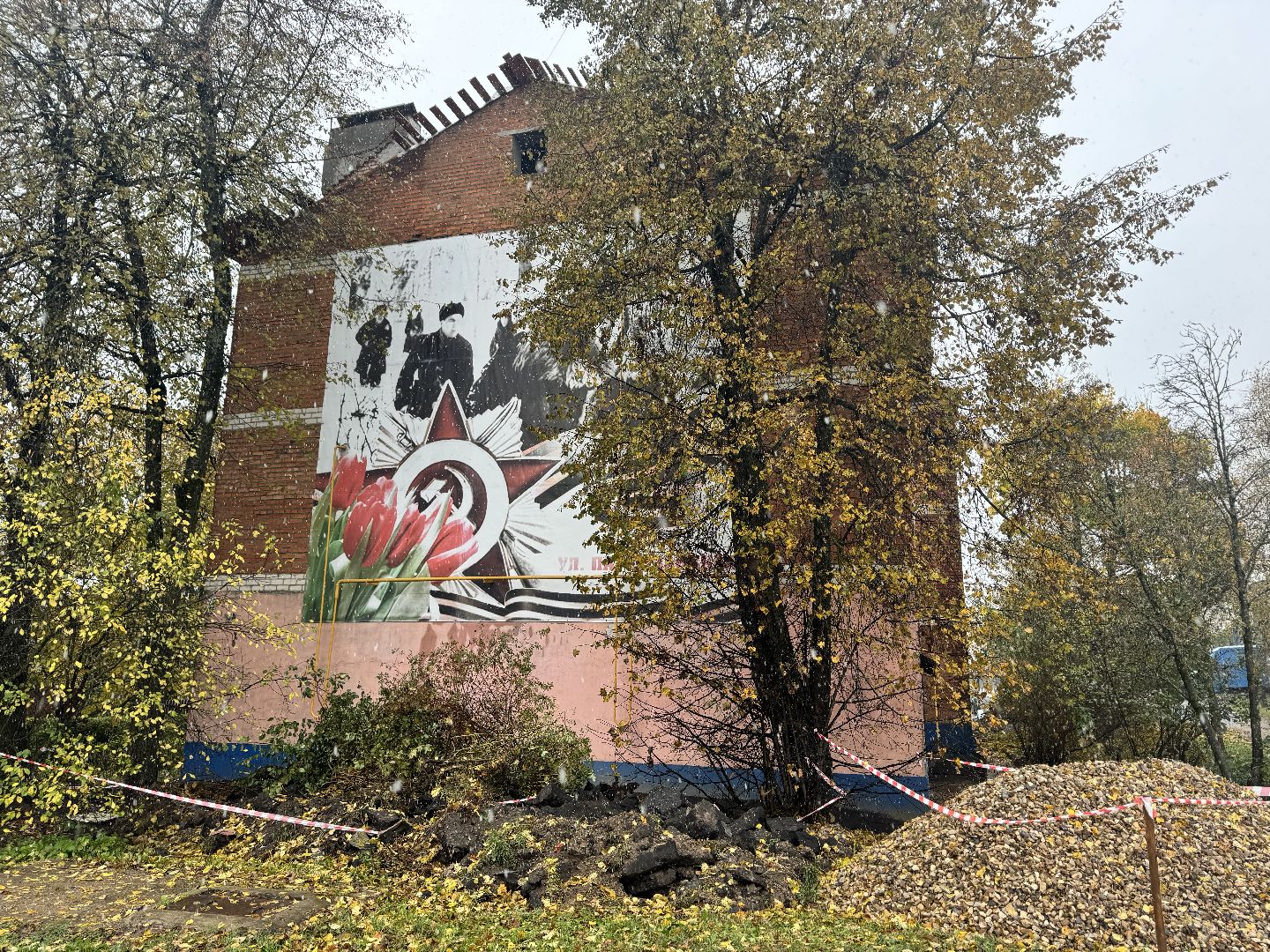 шаховская, ремонт кровли, замена кровли,