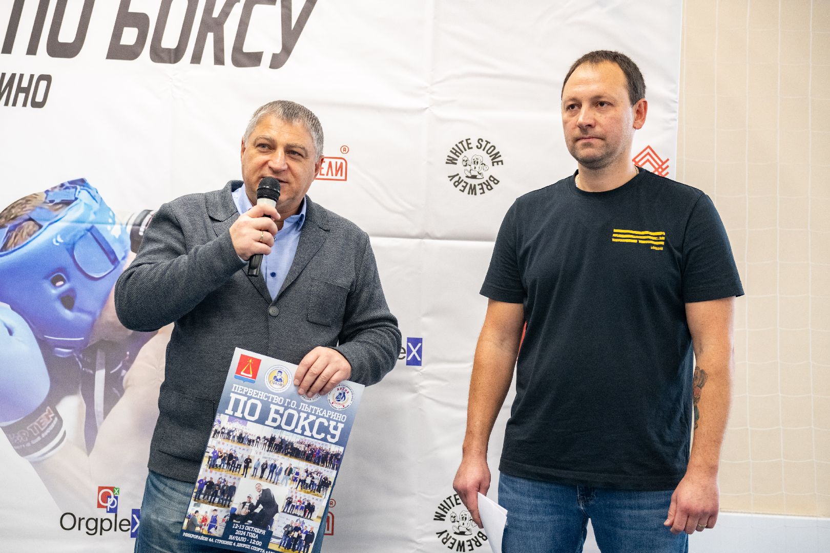 спорт лыткарино, арена лыткарино, первенство по боксу, бокс лыткарино, дворец спорта,