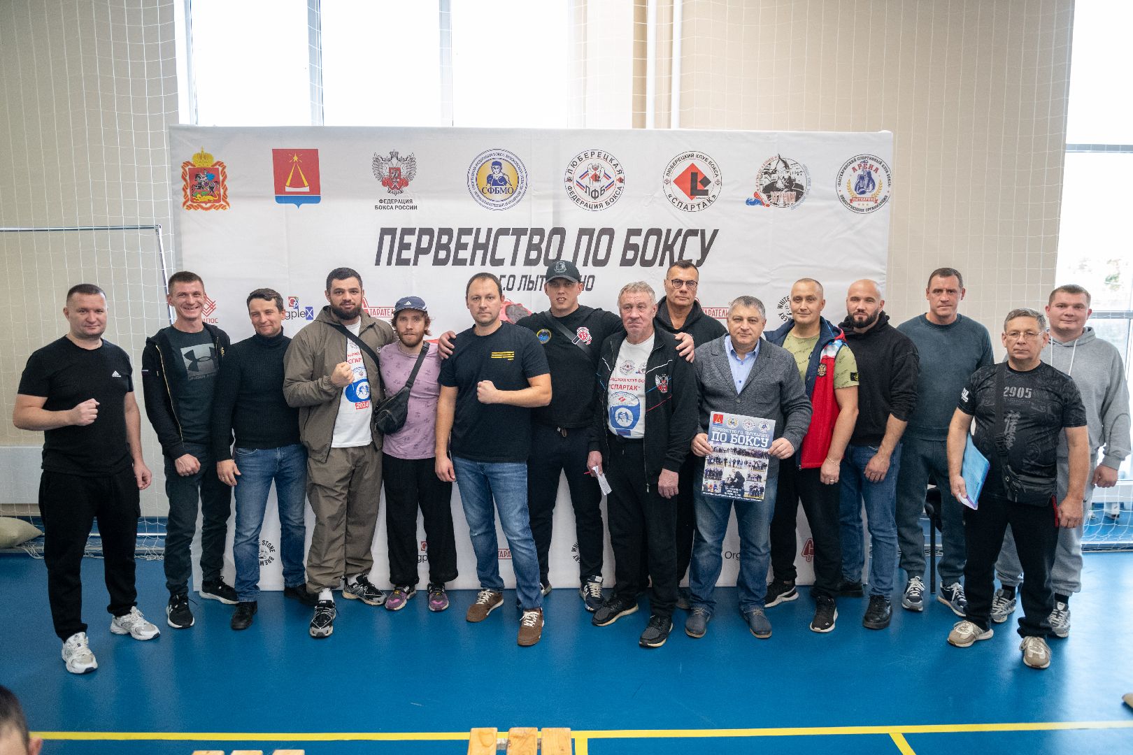 спорт лыткарино, арена лыткарино, первенство по боксу, бокс лыткарино, дворец спорта,