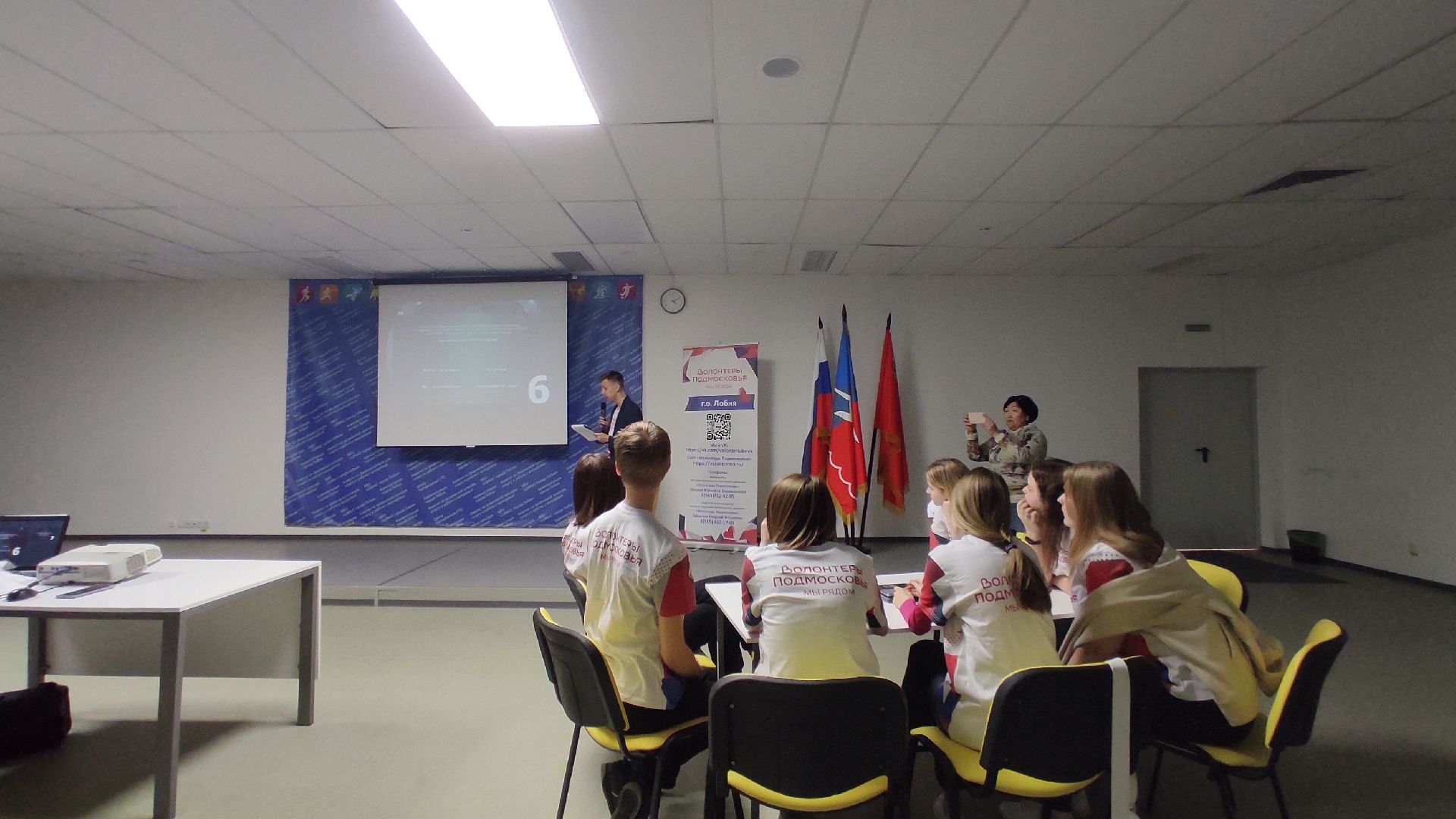 Лобня, игра, Волонтëры Подмосковья