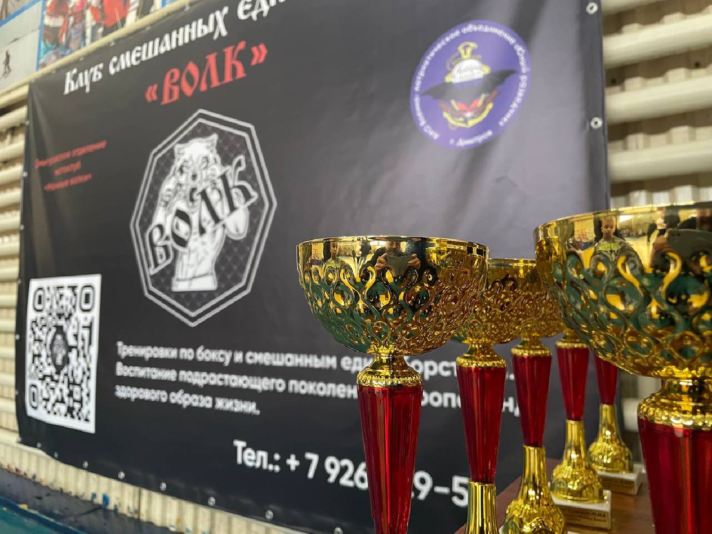 Дмитров, Яхрома, Клуб Ночные волки, Закрытие мотосезона,