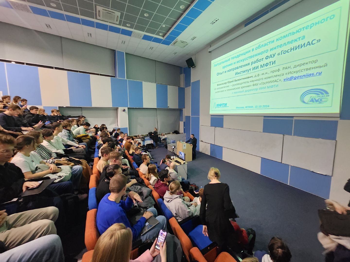 долгопрудный, мфти, ии, нейросети, профессор РАН,