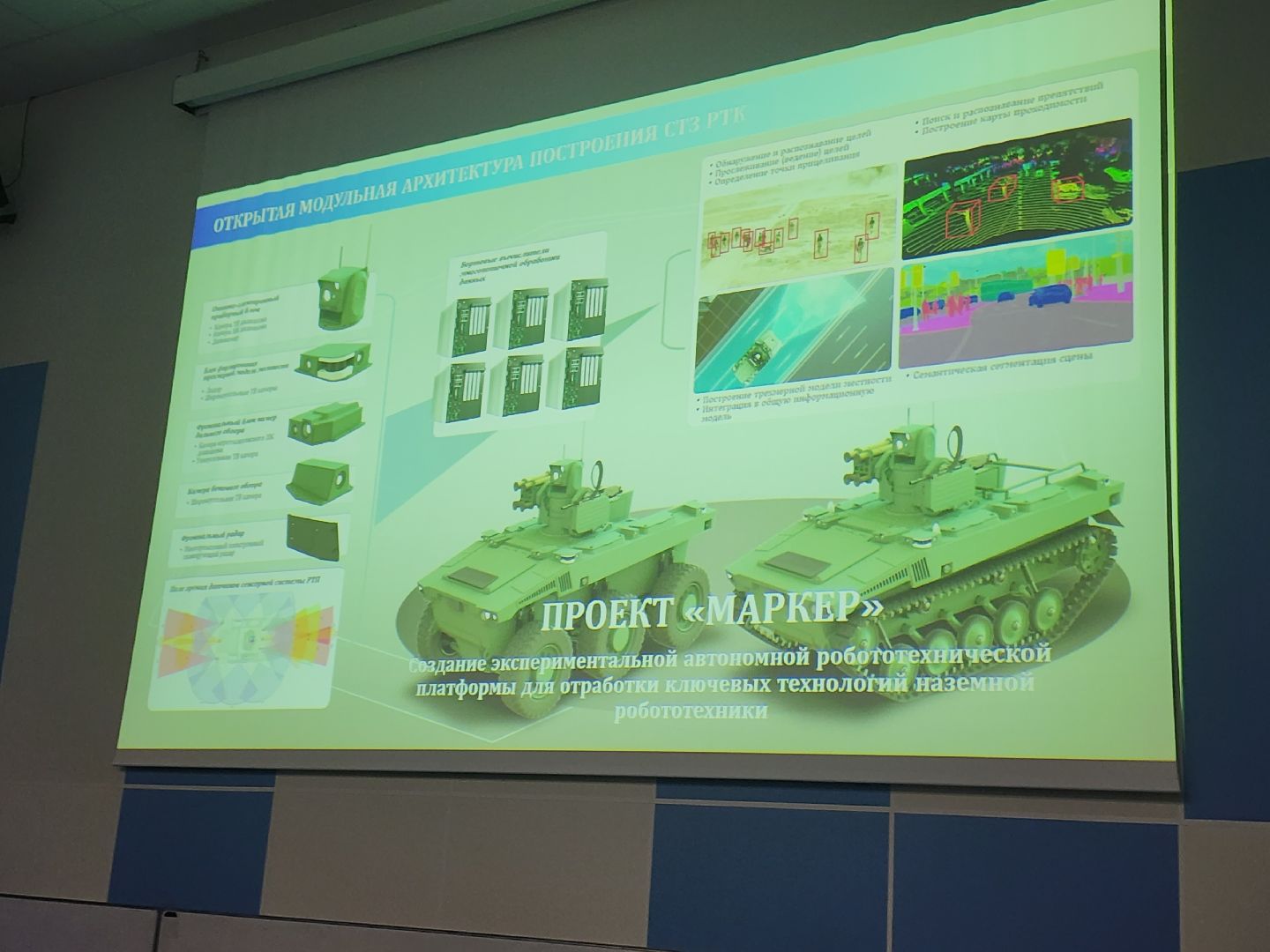 долгопрудный, мфти, ии, нейросети, профессор РАН,