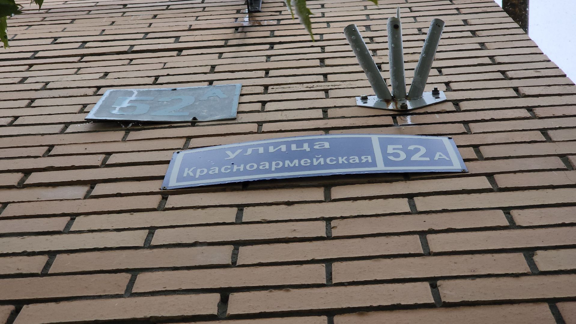 красногорск, нахабино, мой подъезд, ремонт,