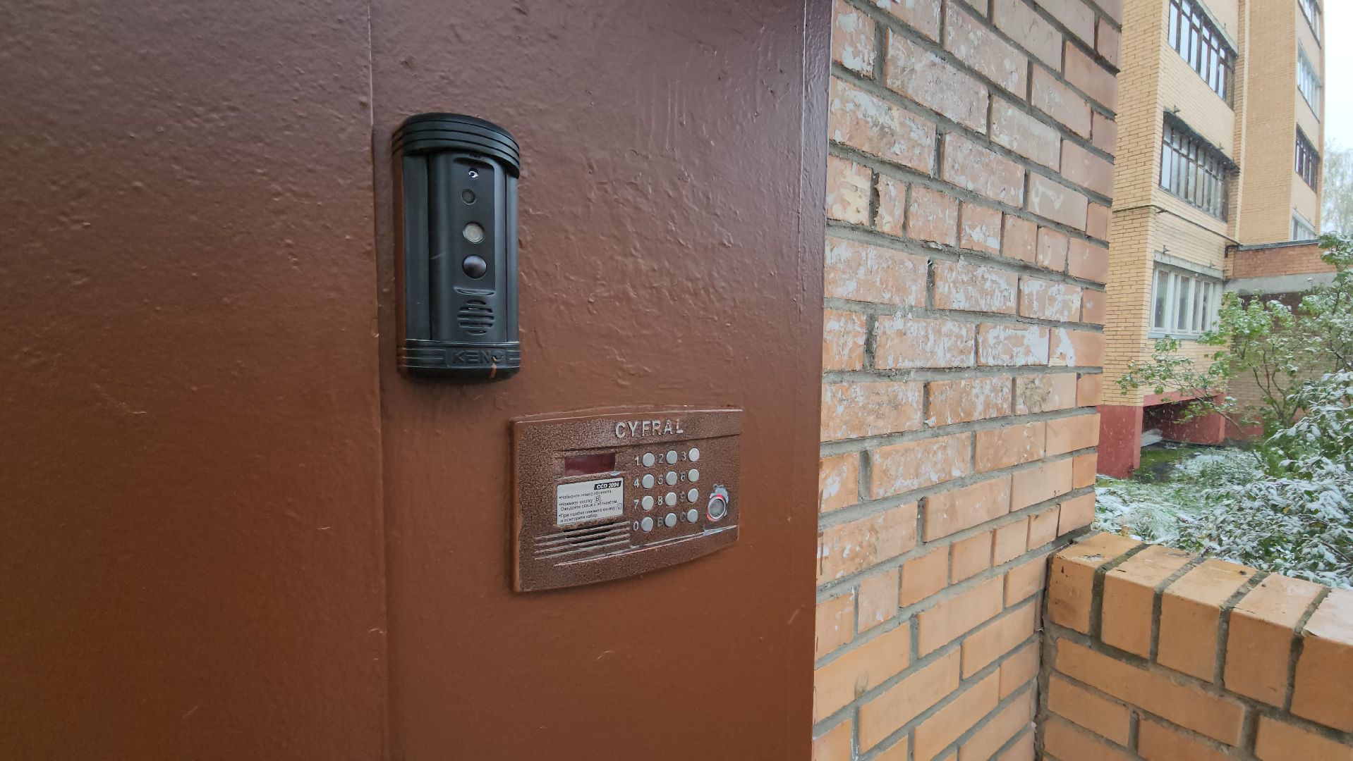 красногорск, нахабино, мой подъезд, ремонт,