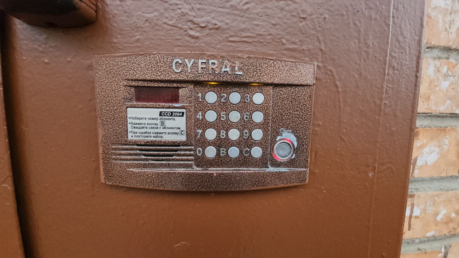 красногорск, нахабино, мой подъезд, ремонт,