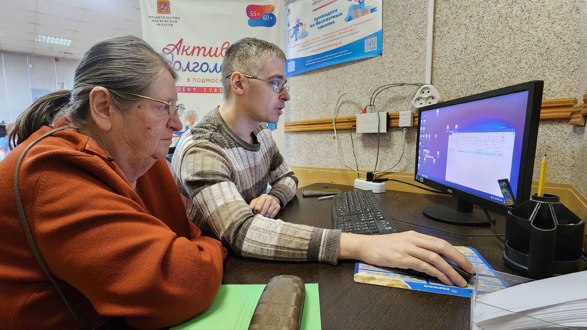 кашира, активное долголетие, компьютерная грамотность,