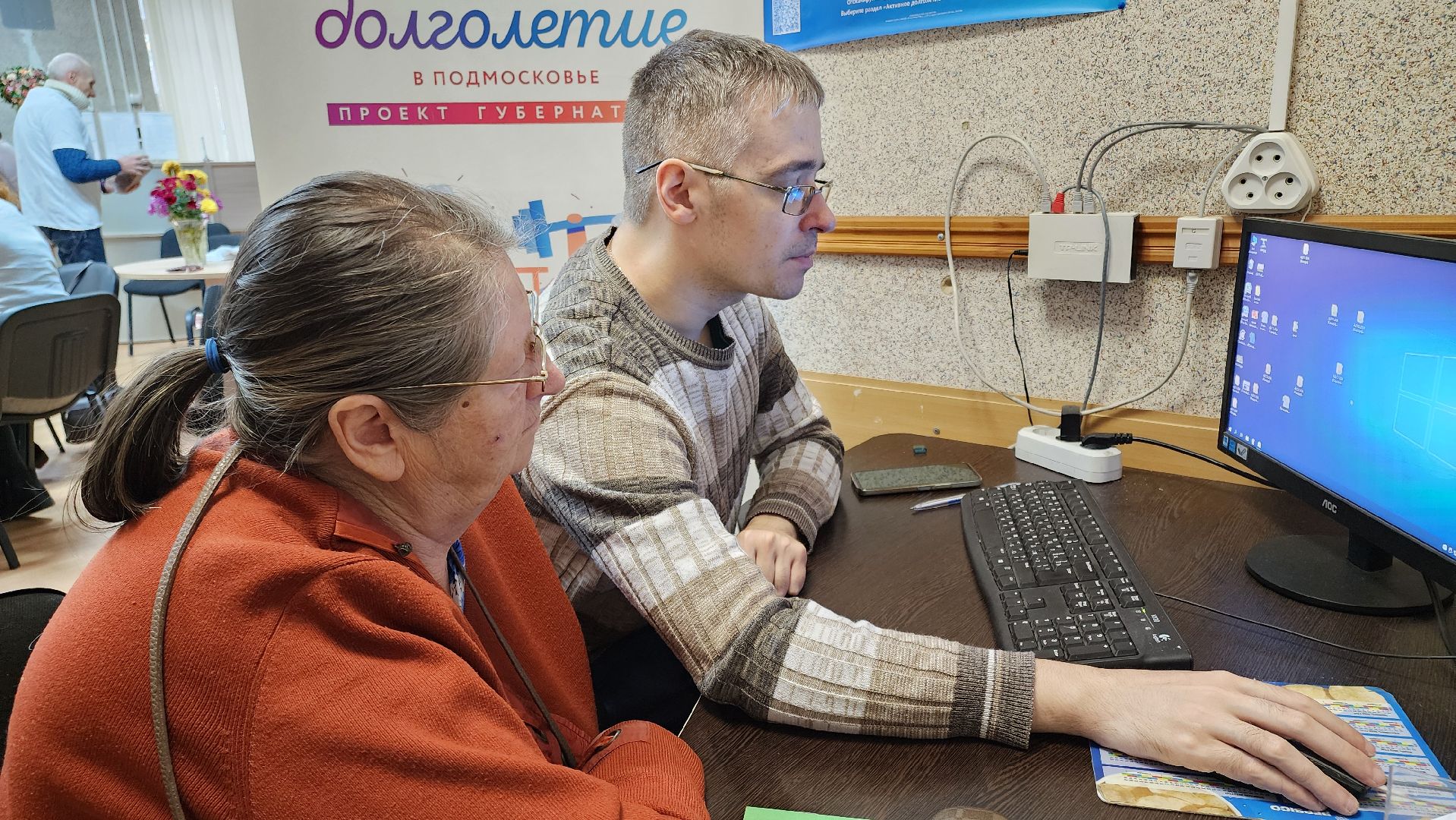 кашира, активное долголетие, компьютерная грамотность,