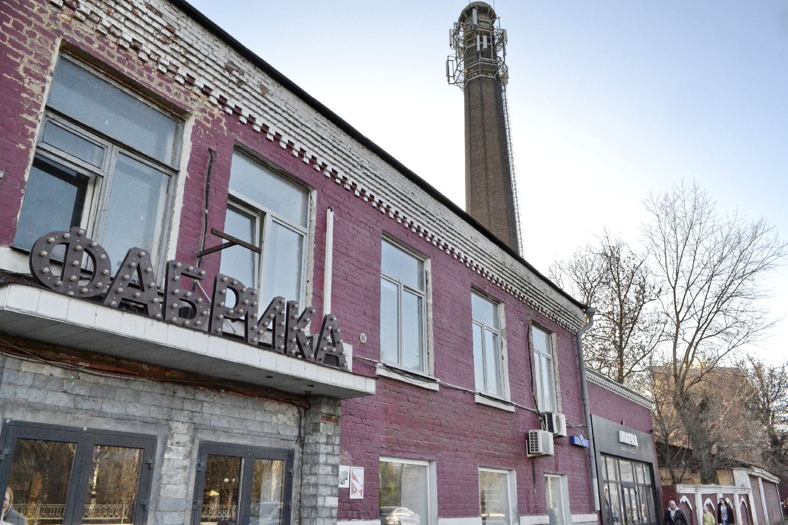 Балашиха, фабрики, пленэры, Индустриальные истоки России, Фабрика1830, День труда